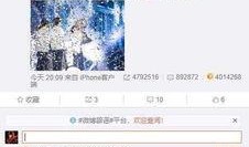 qq吃瓜网红爆料最新,QQ吃瓜爆料，带你直击娱乐圈最新幕后故事！